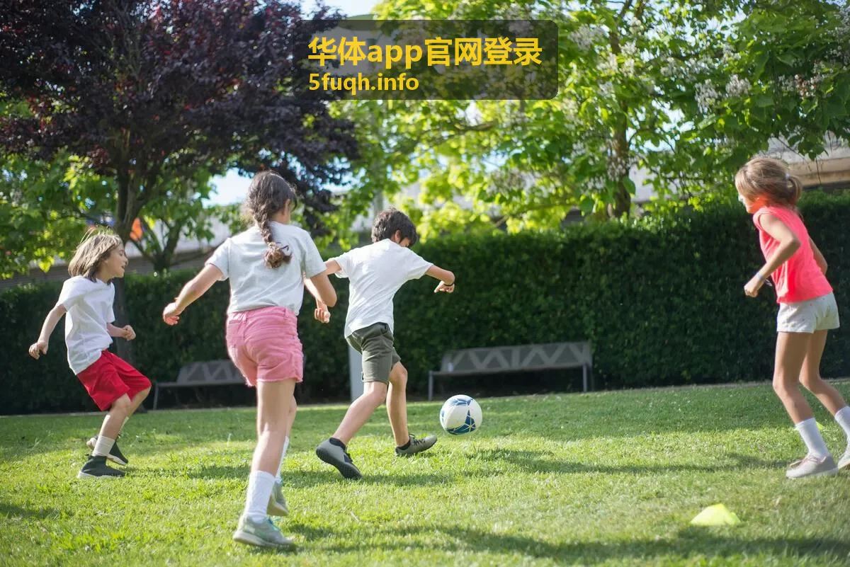 华体app互动竞猜活动